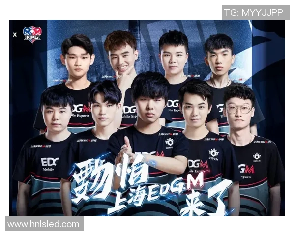 高校联赛特别报道：EDG战队的辉煌征程与突破之路探索