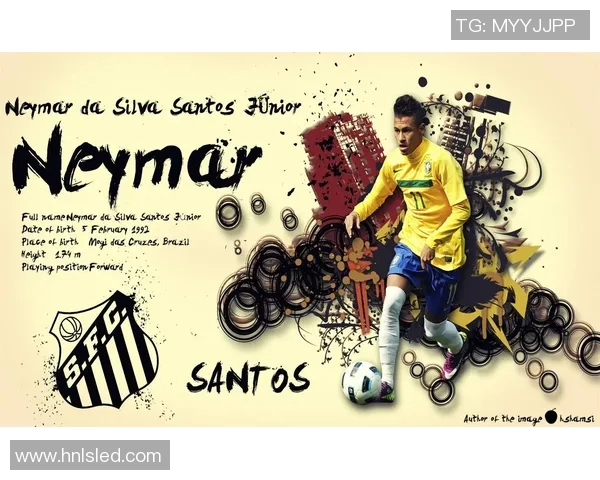 内马尔的足球传奇之路:从巴西小子到全球超级巨星的成长历程 内马尔的足球传奇之路:从巴西小子到全球超级巨星的成长历程