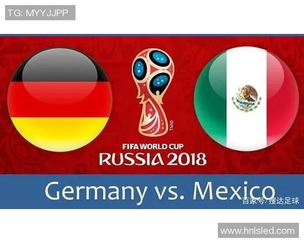 德国与墨西哥足球实力对比谁更强大分析与讨论