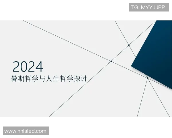 廖三宁的艺术之路与人生哲学探讨：从音乐到人生的深刻思考与感悟