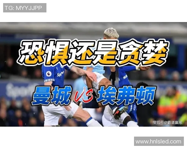 曼城对阵埃弗顿比赛延期最新消息及彩票投注指南 曼城对阵埃弗顿比赛延期最新消息及彩票投注指南