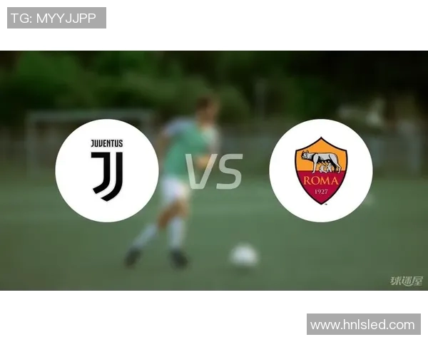 尤文图斯主场迎战罗马以2比0战胜对手展现强大实力